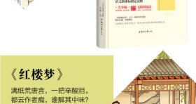 中国古典文学名著(共4册青少版无障碍阅读)(精) 9787564528058