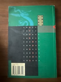 中国养植文化: 图文本——中国生活文化丛书