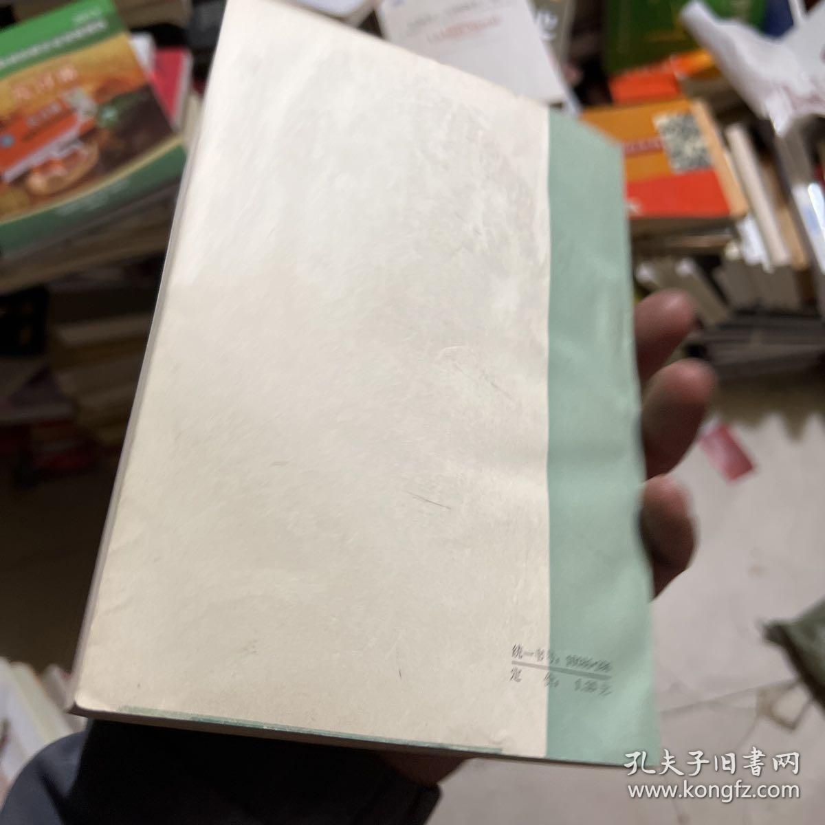 中国历代文学作品选  下  简编本