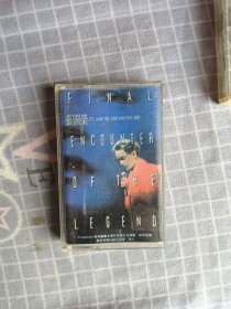 磁带 /张国荣 告别乐坛演唱会
