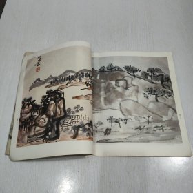 荣宝斋画谱 （四十六） 山水部分 陈子庄 绘