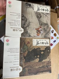 紫禁城2024年11月 12月
