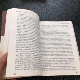 (2017-2018)上海知识产权法院裁判文书精选