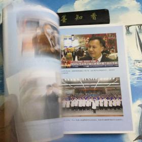 战疫八章  来自媒体的报道      内页无写划   封底为小林画的漫画    详情阅图