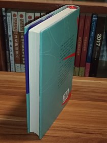 一只燕子不成春：盖尔曼·萨都拉耶夫作品集（精装本）2015年1版1印