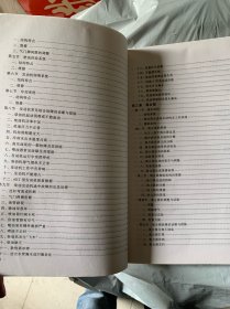 东风柴油汽车结构与使用维修