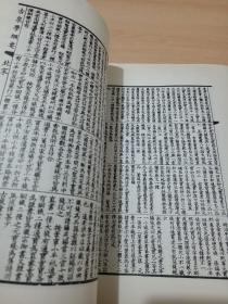 古钱学纲要 1989年一版一印 影印本