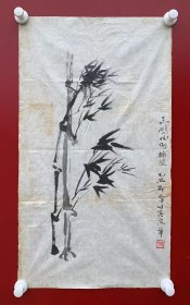 邵宇（1919— 1992年）孤山镇人。1955年起，邵宇先后任《人民画报》总编辑、《人民日报》美术组组长、人民美术出版社社长兼总编辑、中国美术家协会常务理事、书记处书记，1990年起任中国书法家协会副主席、主席、党组书记。邵宇是第三届全国人民代表大会代表，第四至第七届中国人民政治协商会议全国委员会委员。