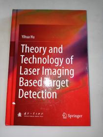 Theory and Technology of Laser Imaging Based Target Detection  基于激光成像的目标检测理论与技术  精装