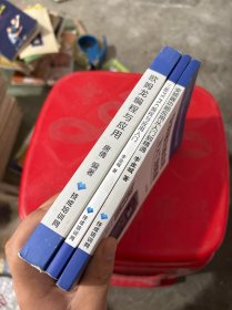 三菱 FXPLC 编程与应用入门等三册合售