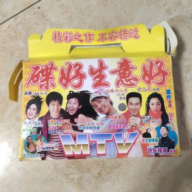 碟好生意好MTV VCD 10碟装