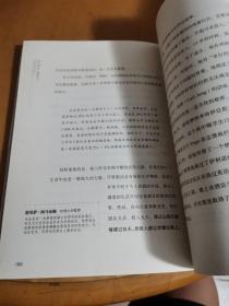 驱动力：在奖励与惩罚都已失效的当下 如何焕发人的热情