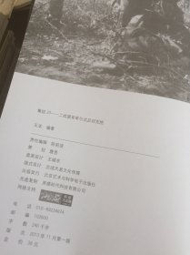 二战盟军牵引式反坦克炮（第23季）