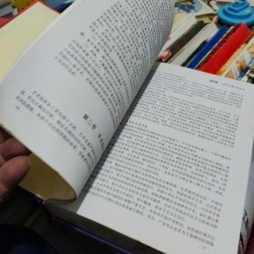 心胸外科围术期处理与手术精要