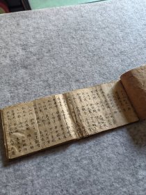 清代罗汉观音传评书小说唱词类古书籍