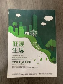 黑龙江科学 2022年 第13期总第224期 杂志