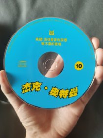 杰克奥特曼VCD，蓝色盘面10