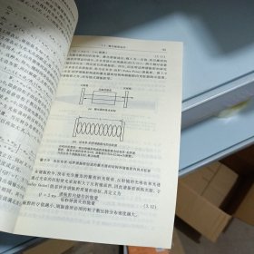 21世纪大学新型参考教材系列：光电子学