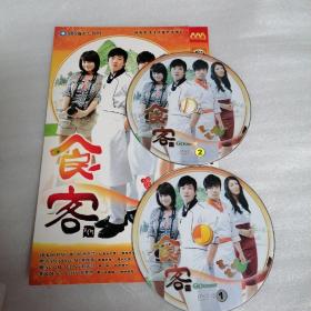 韩国爱情偶像电视剧  食客   DVD-9