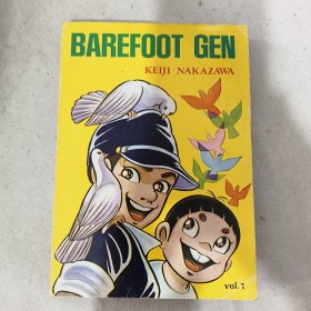 Barefoot Gen, Vol. 1