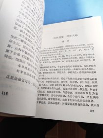 王个簃纪念文集