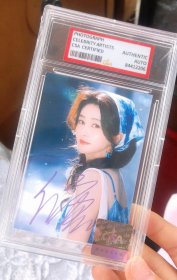 白鹿 亲笔签名3寸照收藏 周边正品 带评级保护壳 科普一下：真签都是专用签名笔所签，用风油精可擦拭