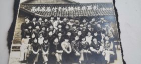 南充县农行干训班结业留影 1985