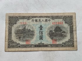 老钱币特价：