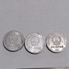 硬币1角：1995年1998年1999年合售