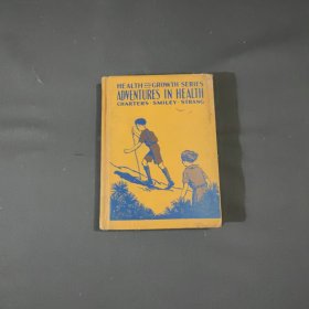 1936年英文原版书 ADVENTURES IN HEALTH（健康探险）罕见 私藏 难得好品干净整洁 健康成长系列 精装本 插图多多漂亮至极 老照片插图多