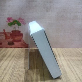 齐己诗集校注