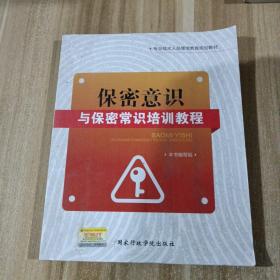 专业技术人员网络安全建设与网络社会治理