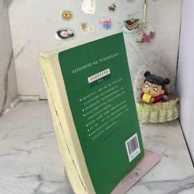 古汉语常用字字典