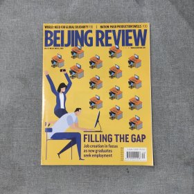 BEIJING REVIEW 北京周刊英文版 2020年5月14日 No.20 VOL.63