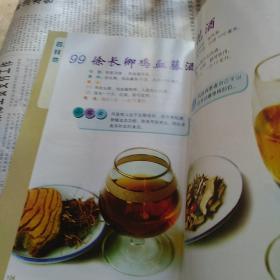 慢性疾病营养美味配餐图谱·风湿病