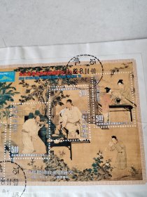 1993年古画邮票首日封