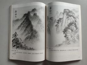 申石伽山水竹石技法（1995年一版一印，汇编了《山水画基础技法》、《墨竹析览》、《西泠石伽题画诗词》等著作，并增加新作四十余幅）
