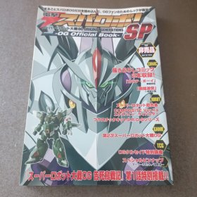 电击 SP
