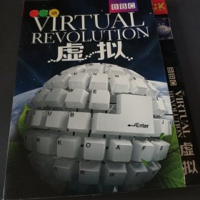 虚拟 DVD BBC纪录片