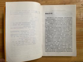 《耶路撒冷的艾希曼》:伦理的现代困境：人文译丛