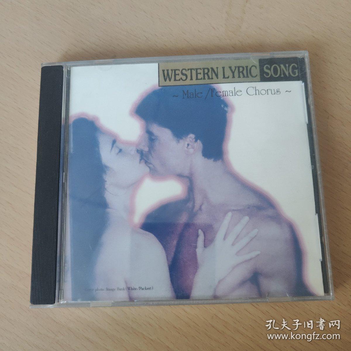 CD : WESTERN LYRIC SONG