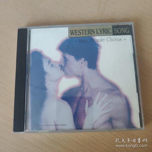 CD : WESTERN LYRIC SONG