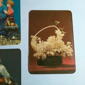 年历片：年历卡：1976年 《绢人--骑马、学习、民族舞，彩塑--小柱头送情报，牙雕--花篮》5张一套合售