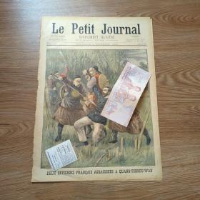 老报纸 1899年 两名法国军官在广州湾被杀害  另外还有 艾美·朱尔斯·达鲁（Aimé-JulesDalou 彩图 彩色木版画