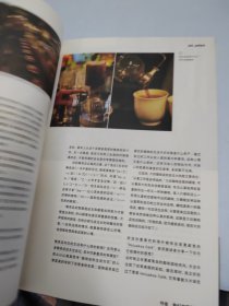 知日·我们在喫茶店见吧（新版）