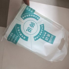 2025《师说》高中全程复习构想. 高三英语（资料包） 全新未拆封