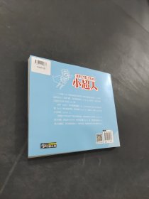 倒着走的女孩
