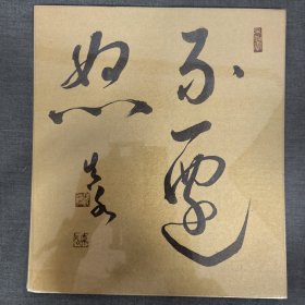 日本回流卡纸，色纸，老物件，品相好，书法031。尺寸24*27cm。国内现货直邮，特价58元。