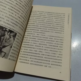 从官方外交民间外交：见证历史（共和国大史讲述）