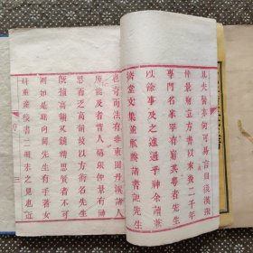 （双色刻本）傅青主女科（上）产后编（上下）光绪十三年来鹿堂藏板